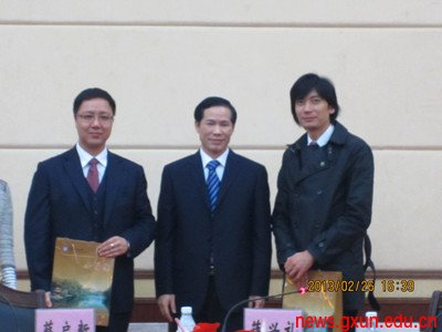 Cai Qixin was appointed as a visiting professor at the Guangxi University For Nationalities